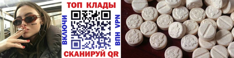 Меф мяу мяу Киренск