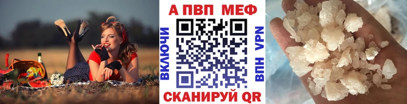 A-PVP VHQ  Купить закладки  Киренск 