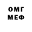 Метадон methadone QZR SHELMON
