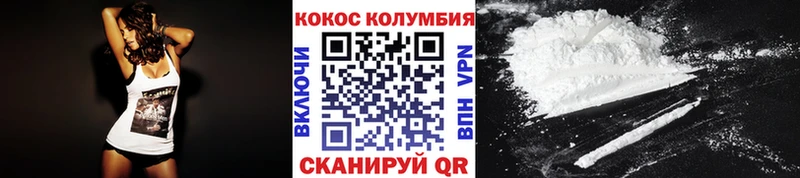 Купить где  Киренск  Кокаин 98% 