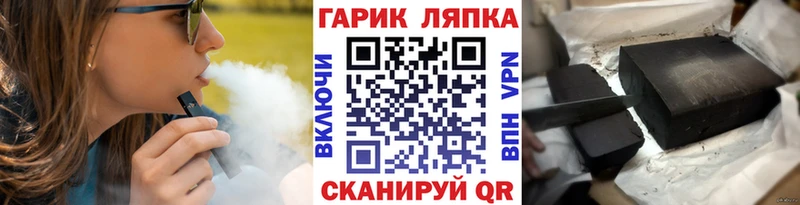 Купить закладки Киренск ГАШИШ Изолятор