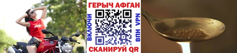 Героин VHQ  Купить закладки  Киренск 