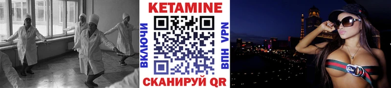 КЕТАМИН VHQ  Купить закладки  Киренск 