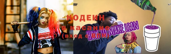 Альфа ПВП Коряжма