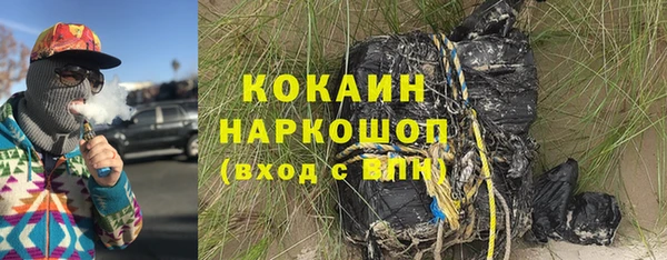амф Костерёво