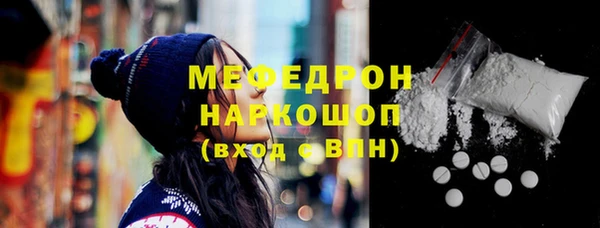 амф Костерёво