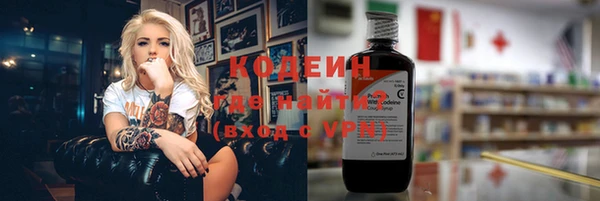 Альфа ПВП Коряжма