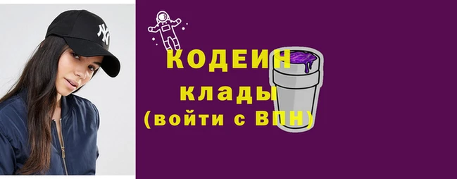 Альфа ПВП Коряжма