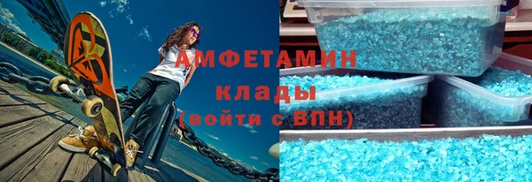 амф Костерёво