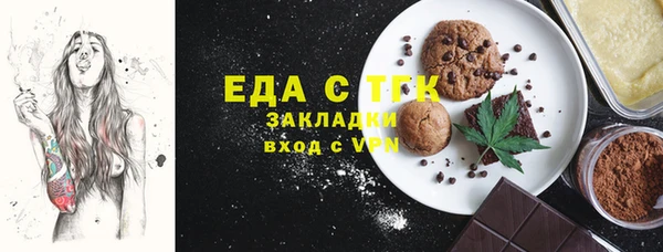 амф Костерёво