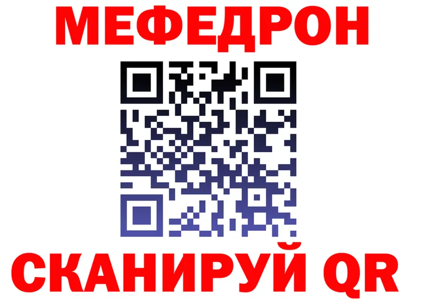 Где продают наркотики? площадка состав Киренск