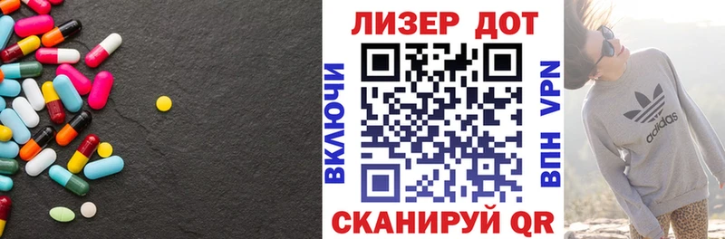 ЛСД экстази кислота  Купить где  Киренск 