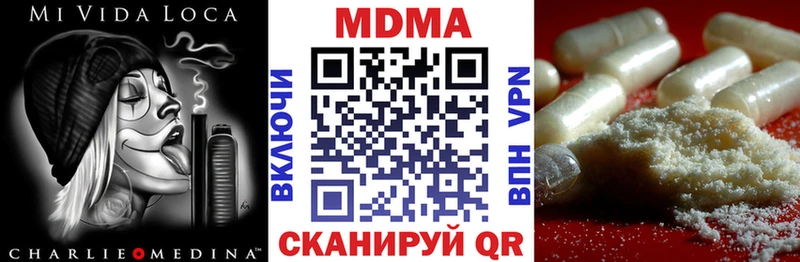 МДМА crystal Купить Киренск