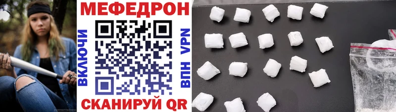 Меф VHQ  Купить  Киренск 