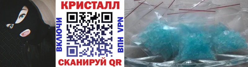 Первитин кристалл Киренск