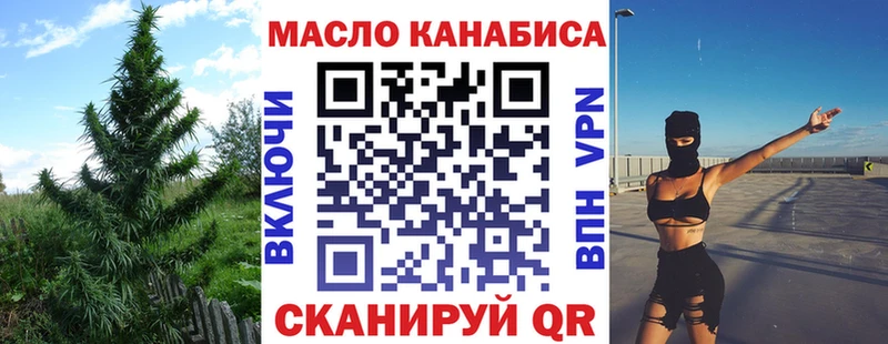 ТГК THC oil  Купить закладки  Киренск 